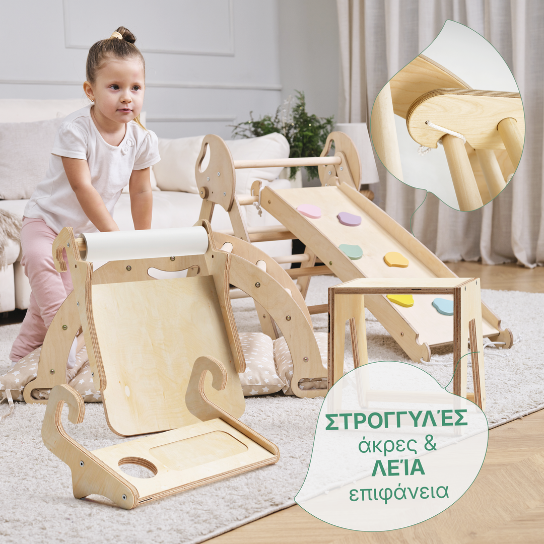 Σετ Αναρρίχησης 5-σε-1 για Νήπια: Τρίγωνο Pikler + Καμάρα Αναρρίχησης + Σανίδα Τσουλήθρας + Μαξιλάρι – Μπεζ
