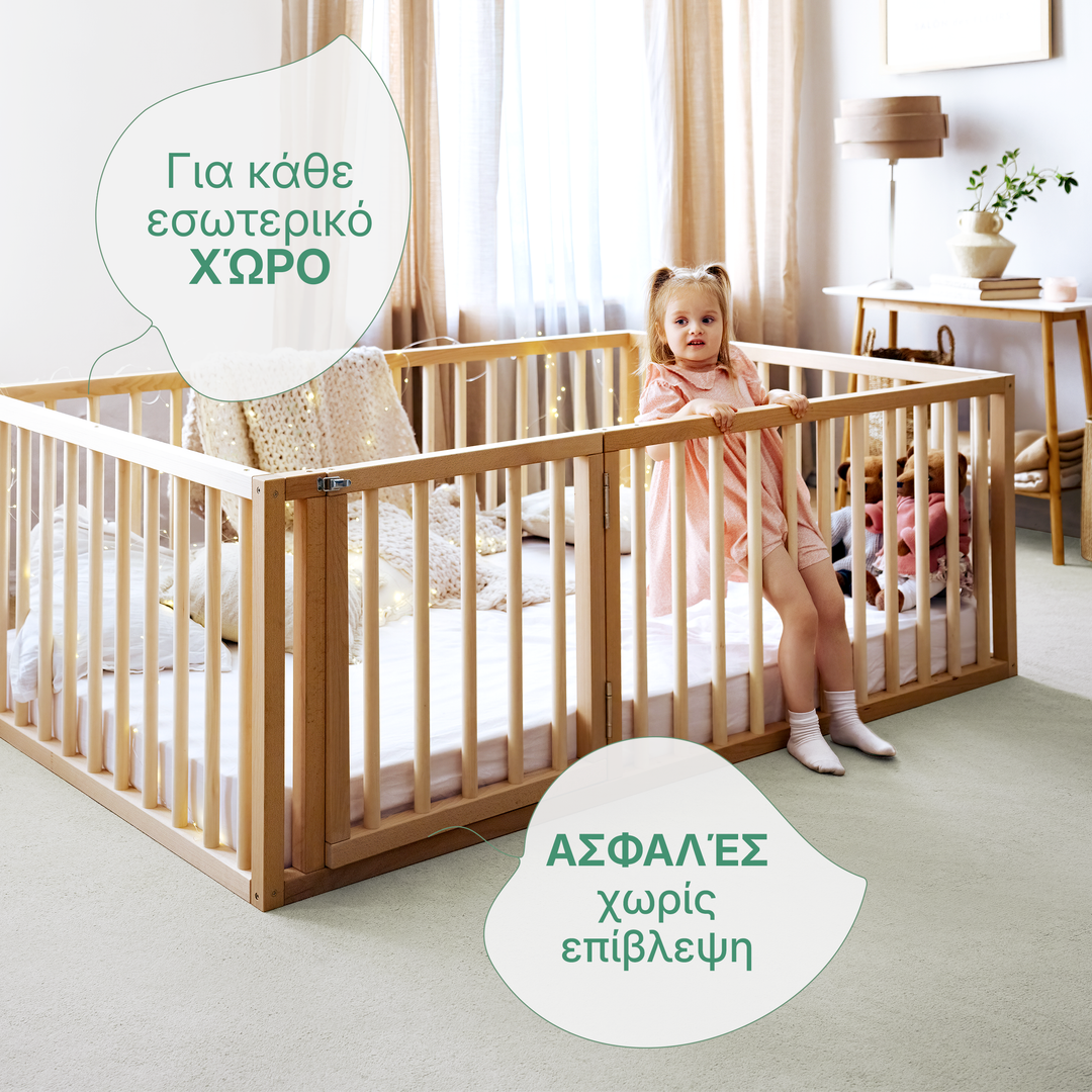 Κρεβάτι Montessori για παιδιά και νήπια από 6 μηνών