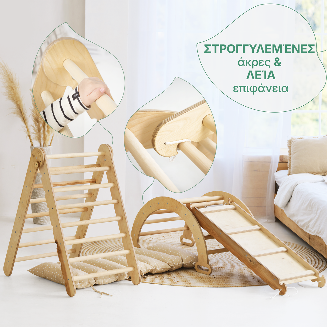 Σετ αναρρίχησης 4 in1 Montessori: Τριγωνική σκάλα + Αψίδα αναρρίχησης + Σανίδα ολίσθησης + Μπεζ μαξιλάρι