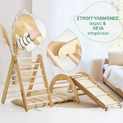 Σετ αναρρίχησης 4 in1 Montessori: Τριγωνική σκάλα + Αψίδα αναρρίχησης + Σανίδα ολίσθησης + Μπεζ μαξιλάρι