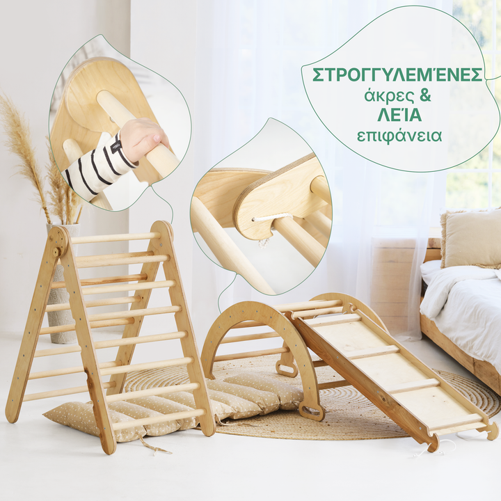 Σετ αναρρίχησης 4 in1 Montessori: Τριγωνική σκάλα + Αψίδα αναρρίχησης + Σανίδα ολίσθησης + Μπεζ μαξιλάρι