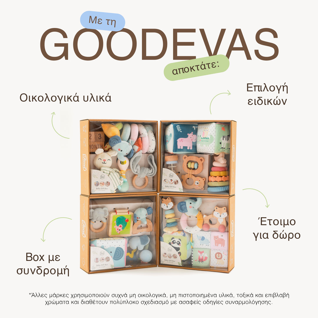 BabyBox — Σετ παιχνιδιών για τον πρώτο χρόνο (0–12 μηνών)
