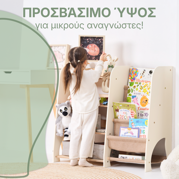 Ξύλινα ράφια Montessori 2 σε 1: Ράφια για βιβλία και παιχνίδια