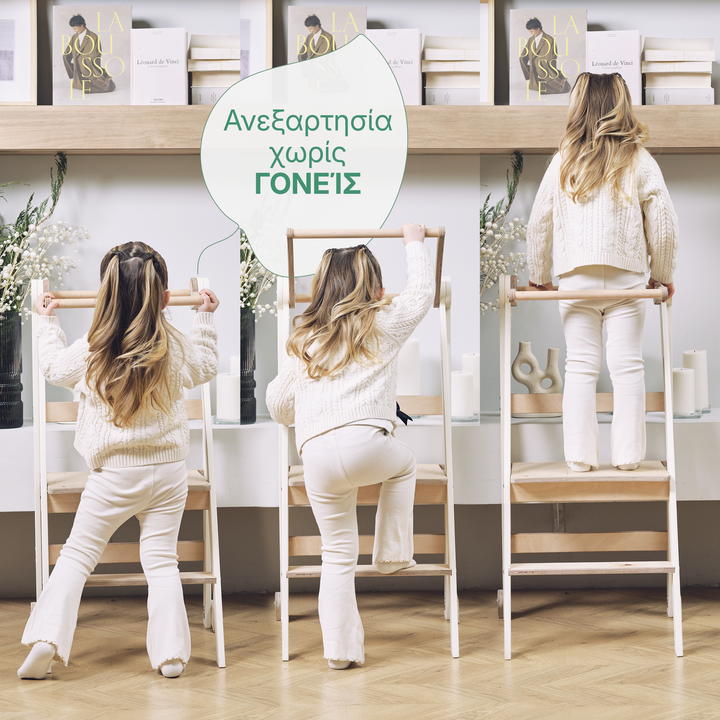 Πύργος μάθησης: Αναδιπλούμενο σκαλοπάτι για νήπια - Γκρι