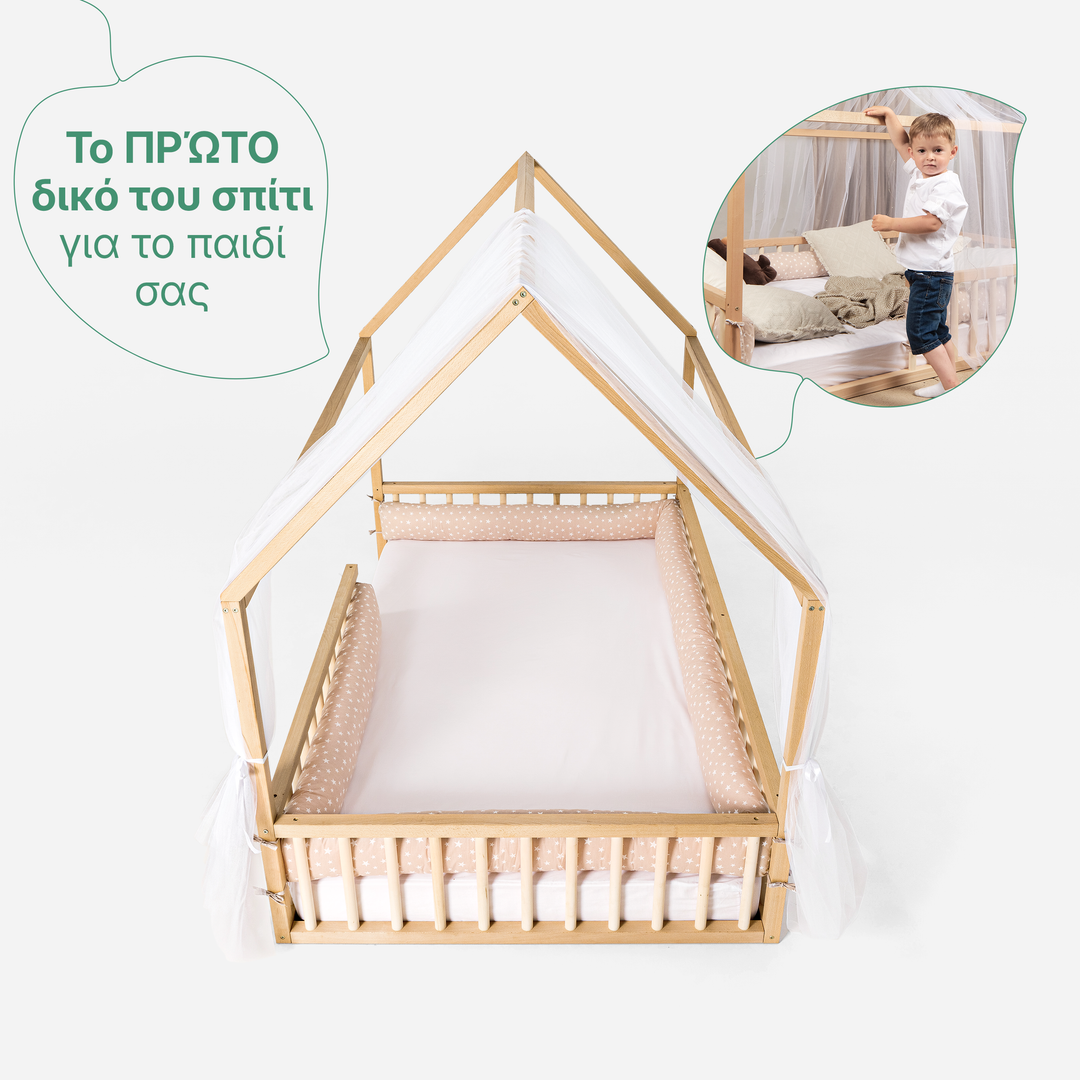 Κρεβάτι Σπιτάκι για παιδιά και νήπια από 1 έτους