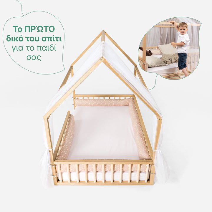 Κρεβάτι Σπιτάκι για παιδιά και νήπια από 1 έτους
