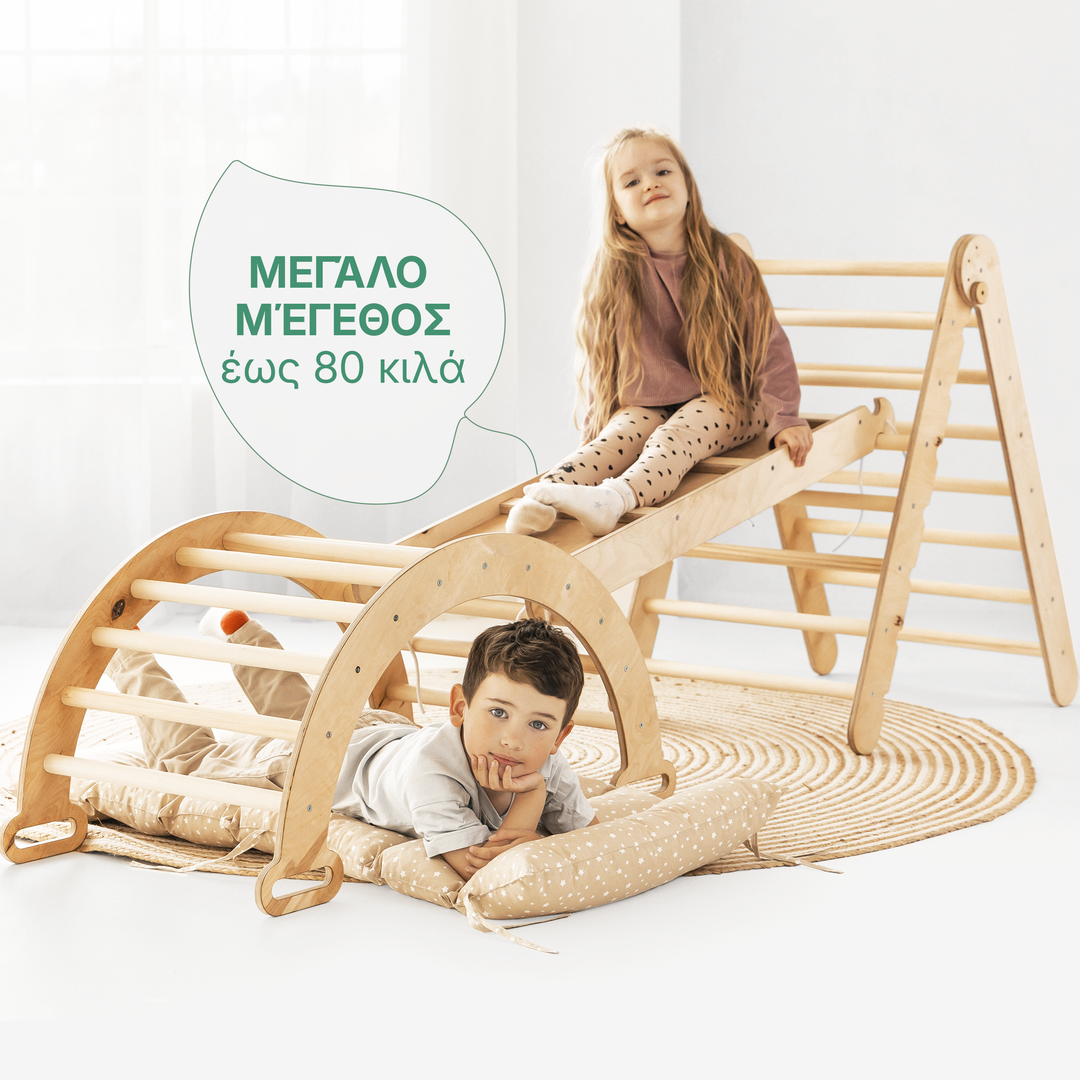 Σετ αναρρίχησης 4 in1 Montessori: Τριγωνική σκάλα + Αψίδα αναρρίχησης + Σανίδα ολίσθησης + Μπεζ μαξιλάρι