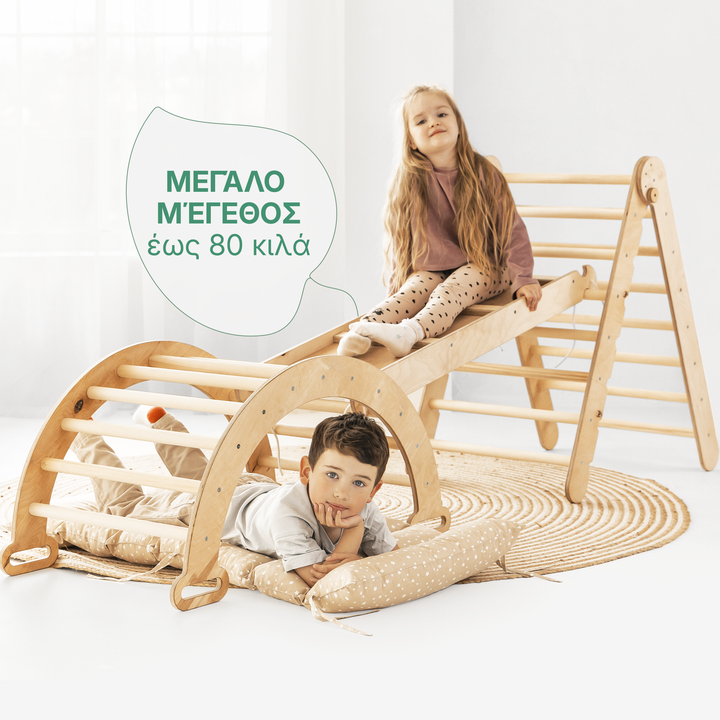Σετ αναρρίχησης 4 in1 Montessori: Τριγωνική σκάλα + Αψίδα αναρρίχησης + Σανίδα ολίσθησης + Μπεζ μαξιλάρι