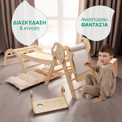 Σετ Αναρρίχησης 5-σε-1 για Νήπια: Τρίγωνο Pikler + Καμάρα Αναρρίχησης + Σανίδα Τσουλήθρας + Μαξιλάρι – Μπεζ