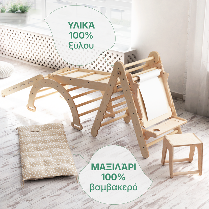 Σετ αναρρίχησης Montessori 6 σε 1: Τριγωνική σκάλα + Αψίδα/Κουνιστή καρέκλα + Σανίδα ολίσθησης/ Ράμπα + Δίχτυ + Μαξιλάρι + Προσθήκη τέχνης