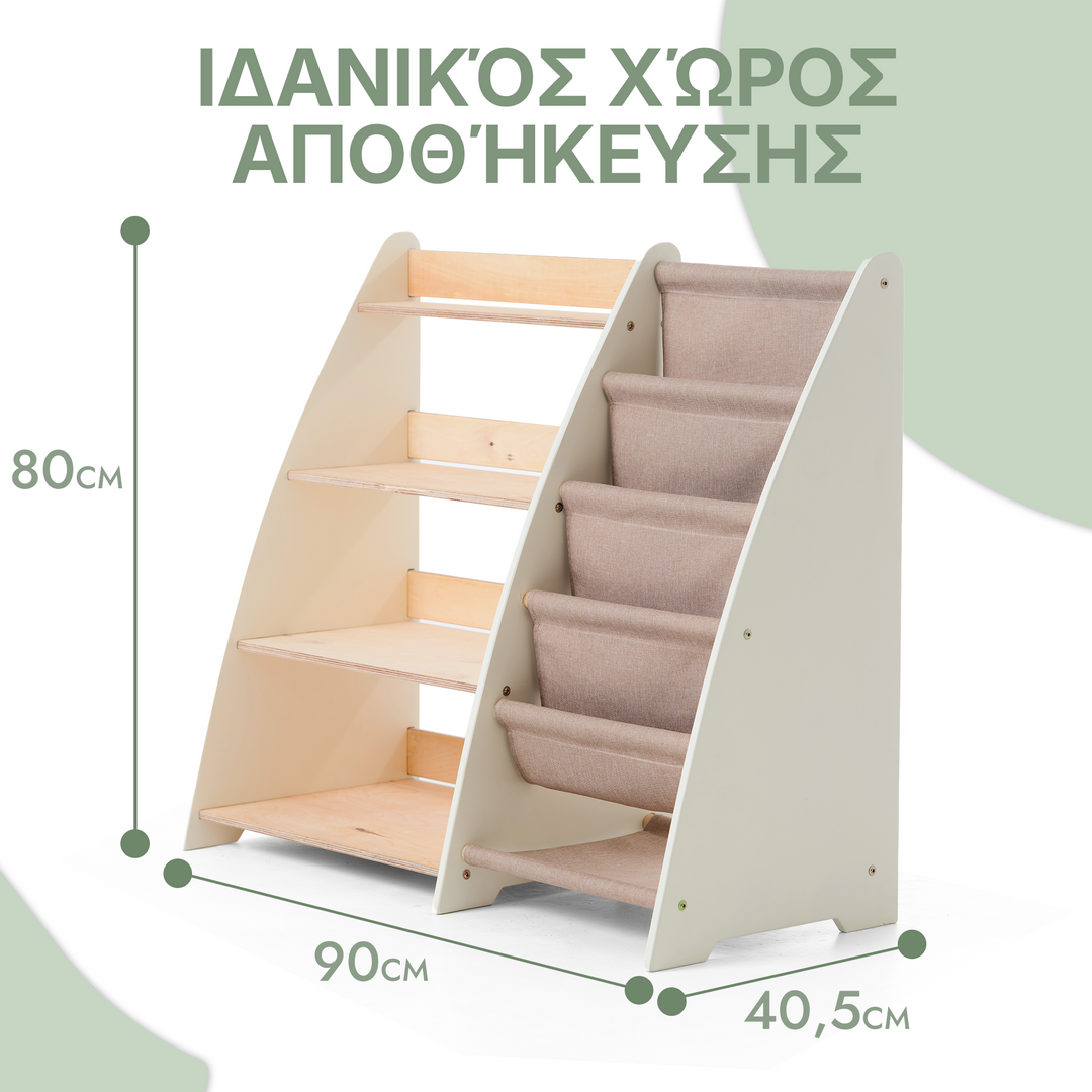 Ράφι Montessori 2 σε 1 για βιβλία και παιχνίδια για νήπια