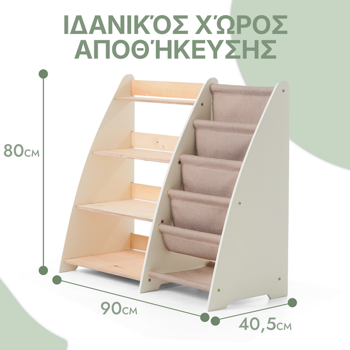 Ράφι Montessori 2 σε 1 για βιβλία και παιχνίδια για νήπια