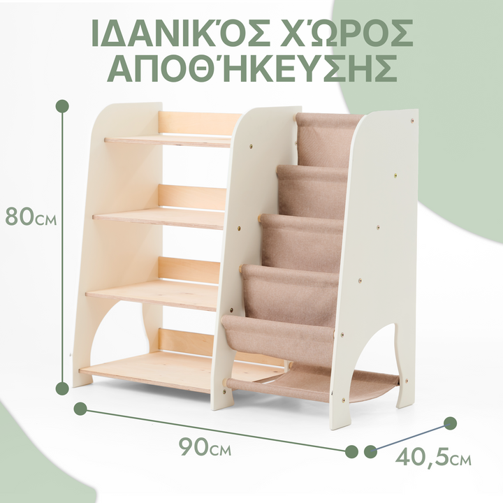 Ξύλινα ράφια Montessori 2 σε 1: Ράφια για βιβλία και παιχνίδια