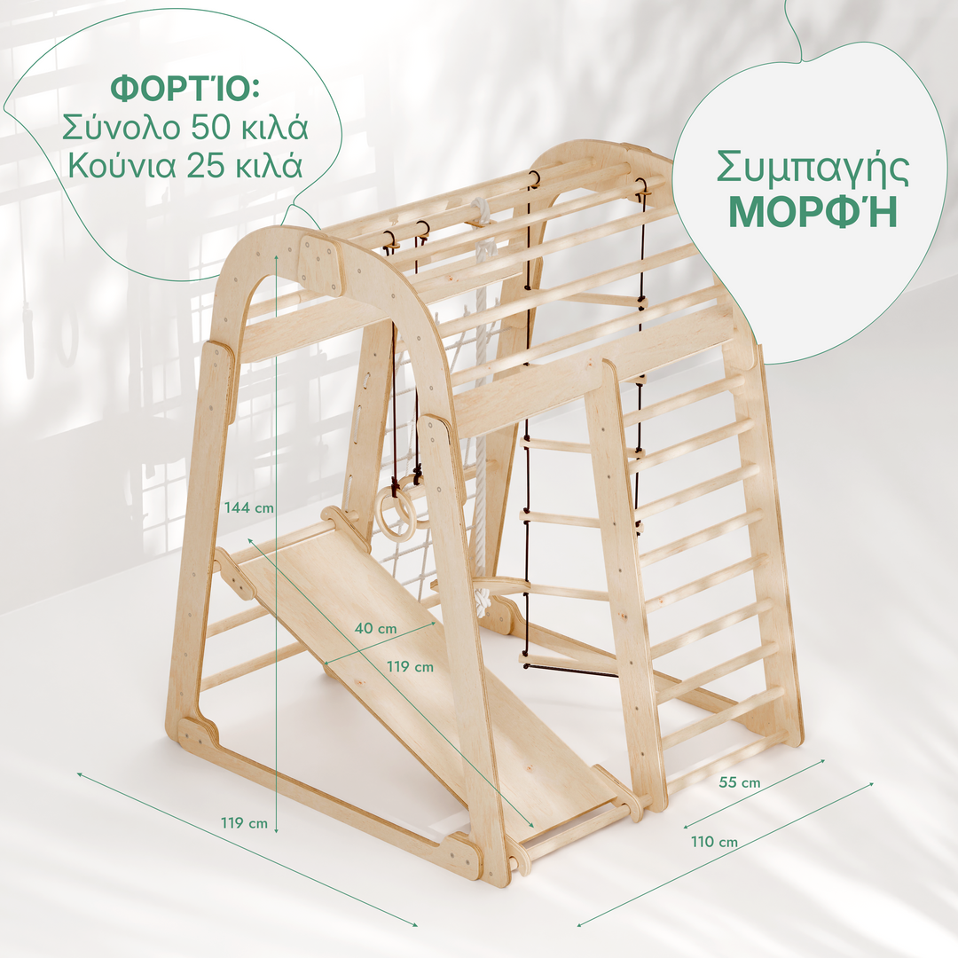 Εσωτερική Ξύλινη παιδική χαρά για παιδιά - Παιδική χαρά 6 σε 1 + Σετ με κούνιες + σανίδα ολίσθησης (σλάιντ)