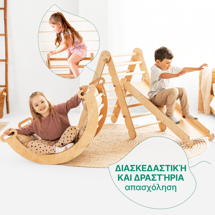 Σετ αναρρίχησης 4 in1 Montessori: Τριγωνική σκάλα + Αψίδα αναρρίχησης + Σανίδα ολίσθησης + Μπεζ μαξιλάρι