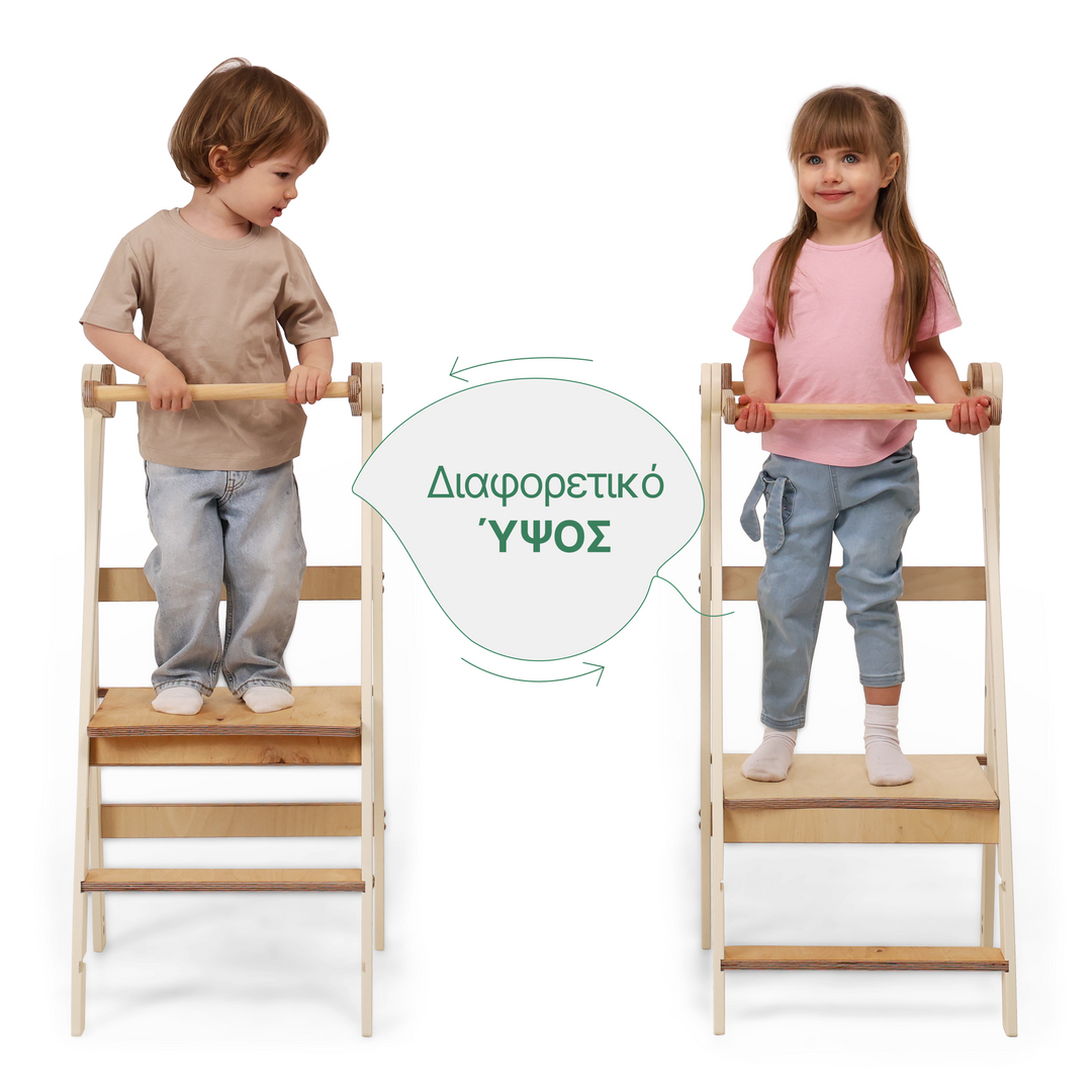 Ρυθμιζόμενος πύργος εκμάθησης - Παιδικό σκαμπό