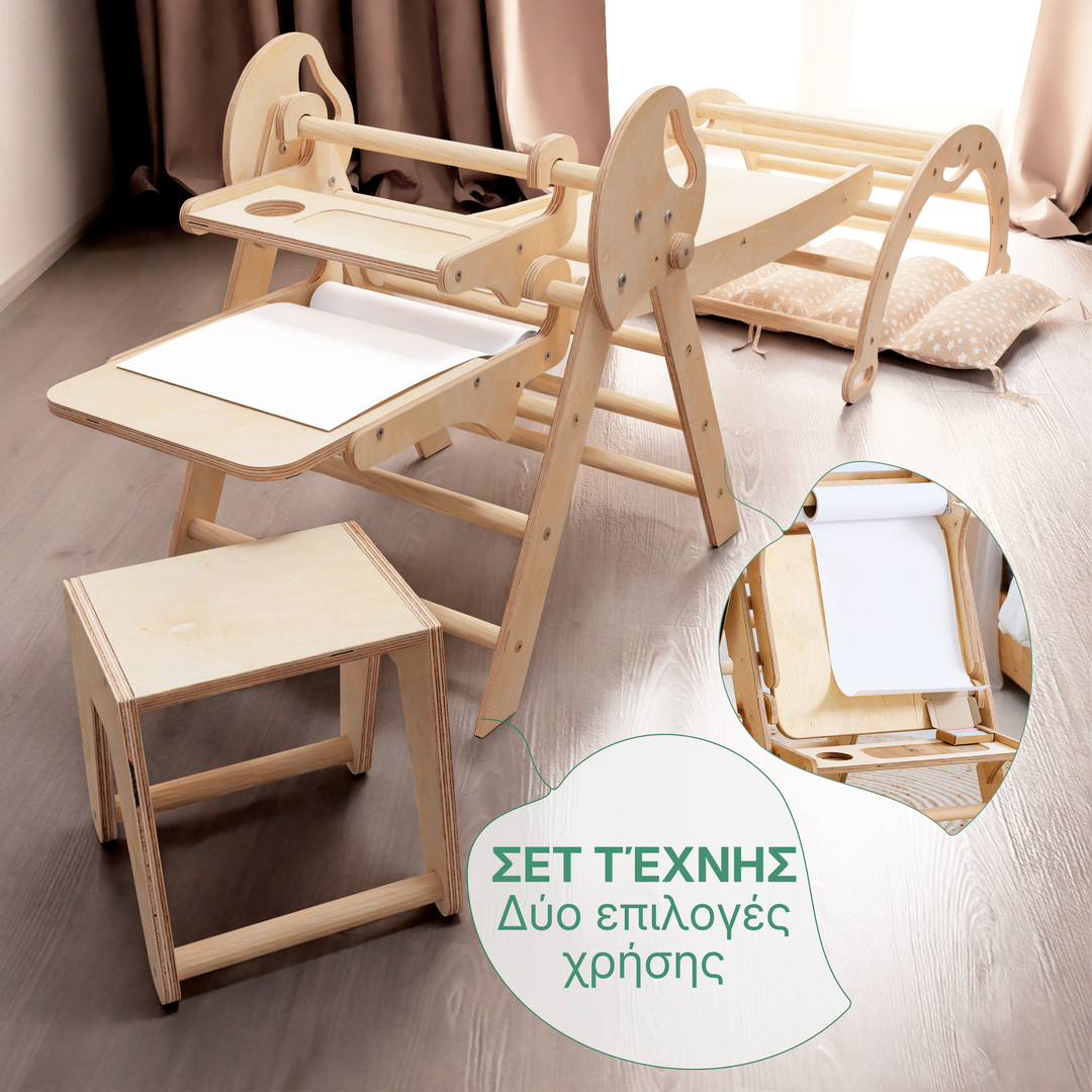 Σετ Αναρρίχησης 5-σε-1 για Νήπια: Τρίγωνο Pikler + Καμάρα Αναρρίχησης + Σανίδα Τσουλήθρας + Μαξιλάρι – Μπεζ