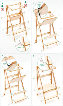 Ρυθμιζόμενος Πύργος Βοηθός