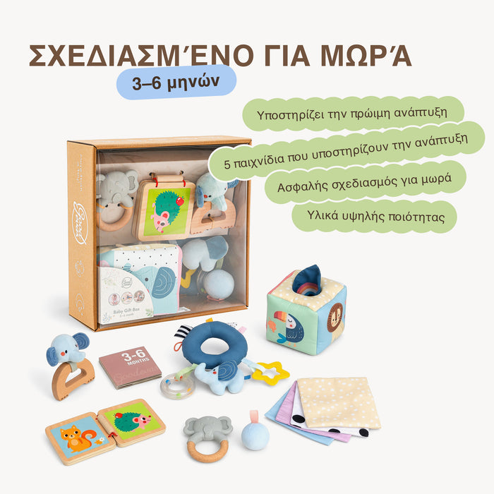 BabyBox — Σετ παιχνιδιών για τον πρώτο χρόνο (0–12 μηνών)