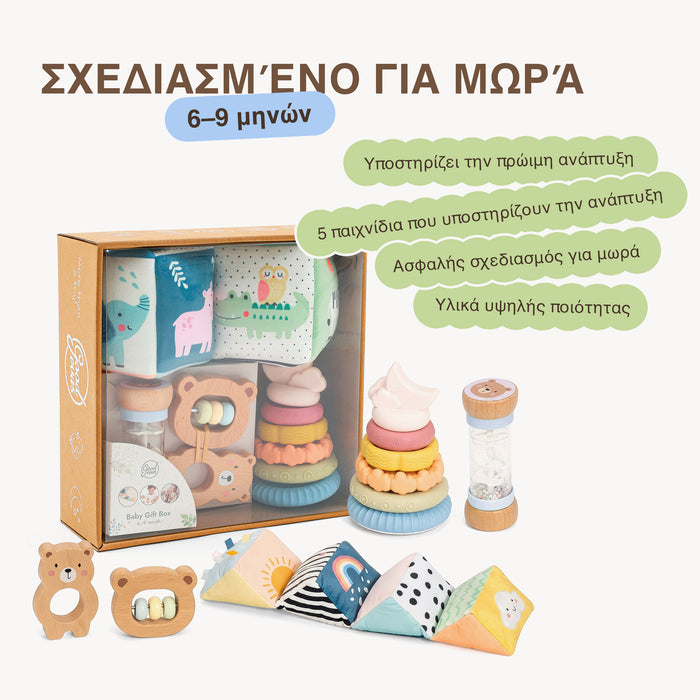 BabyBox — Σετ παιχνιδιών για τον πρώτο χρόνο (0–12 μηνών)