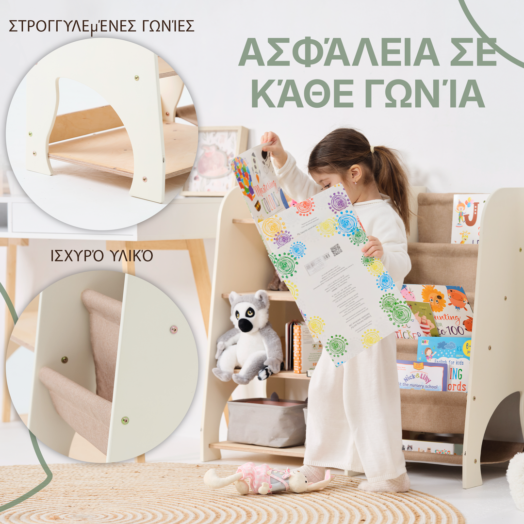 Ξύλινα ράφια Montessori 2 σε 1: Ράφια για βιβλία και παιχνίδια
