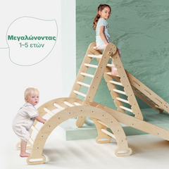 Σετ πλαισίων αναρρίχησης Montessori 4 σε 1: Τριγωνική σκάλα + Αψίδα/Κουνιστή καρέκλα + Σανίδα ολίσθησης/Ράμπα + Δίχτυ αναρρίχησης