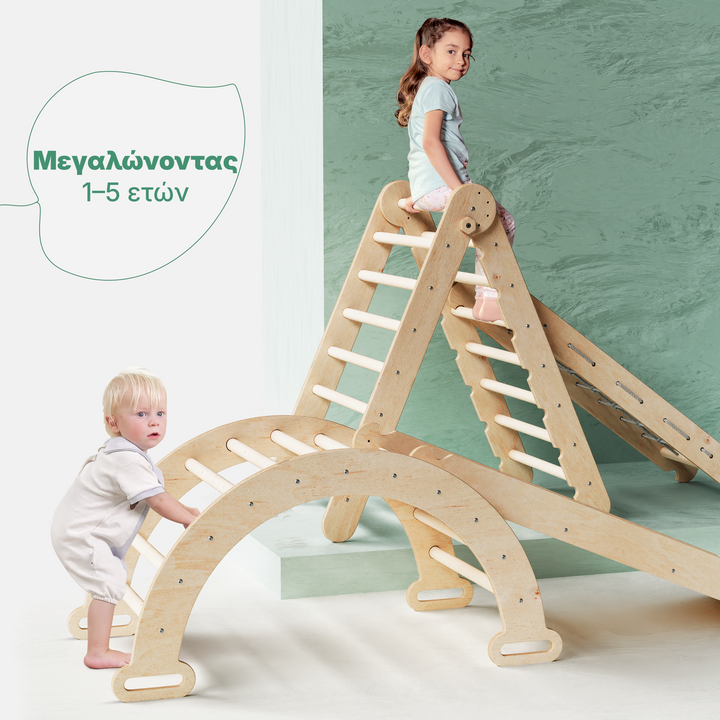 Σετ πλαισίων αναρρίχησης Montessori 4 σε 1: Τριγωνική σκάλα + Αψίδα/Κουνιστή καρέκλα + Σανίδα ολίσθησης/Ράμπα + Δίχτυ αναρρίχησης