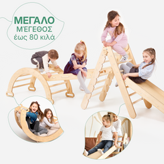 Σετ πλαισίων αναρρίχησης Montessori 4 σε 1: Τριγωνική σκάλα + Αψίδα/Κουνιστή καρέκλα + Σανίδα ολίσθησης/Ράμπα + Δίχτυ αναρρίχησης