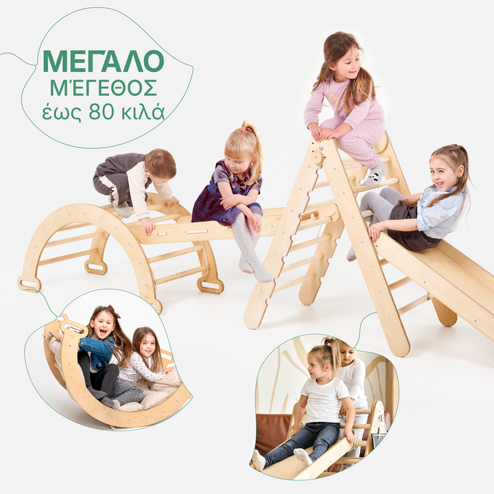 Σετ πλαισίων αναρρίχησης Montessori 4 σε 1: Τριγωνική σκάλα + Αψίδα/Κουνιστή καρέκλα + Σανίδα ολίσθησης/Ράμπα + Δίχτυ αναρρίχησης