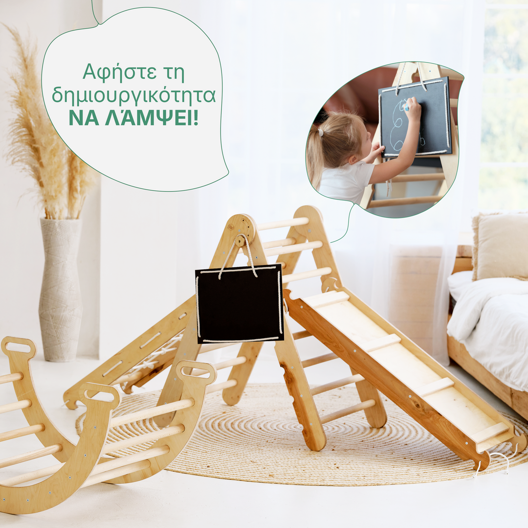 Σετ πλαισίων αναρρίχησης Montessori 4 σε 1: Τριγωνική σκάλα + Αψίδα/Κουνιστή καρέκλα + Σανίδα ολίσθησης/Ράμπα + Δίχτυ αναρρίχησης