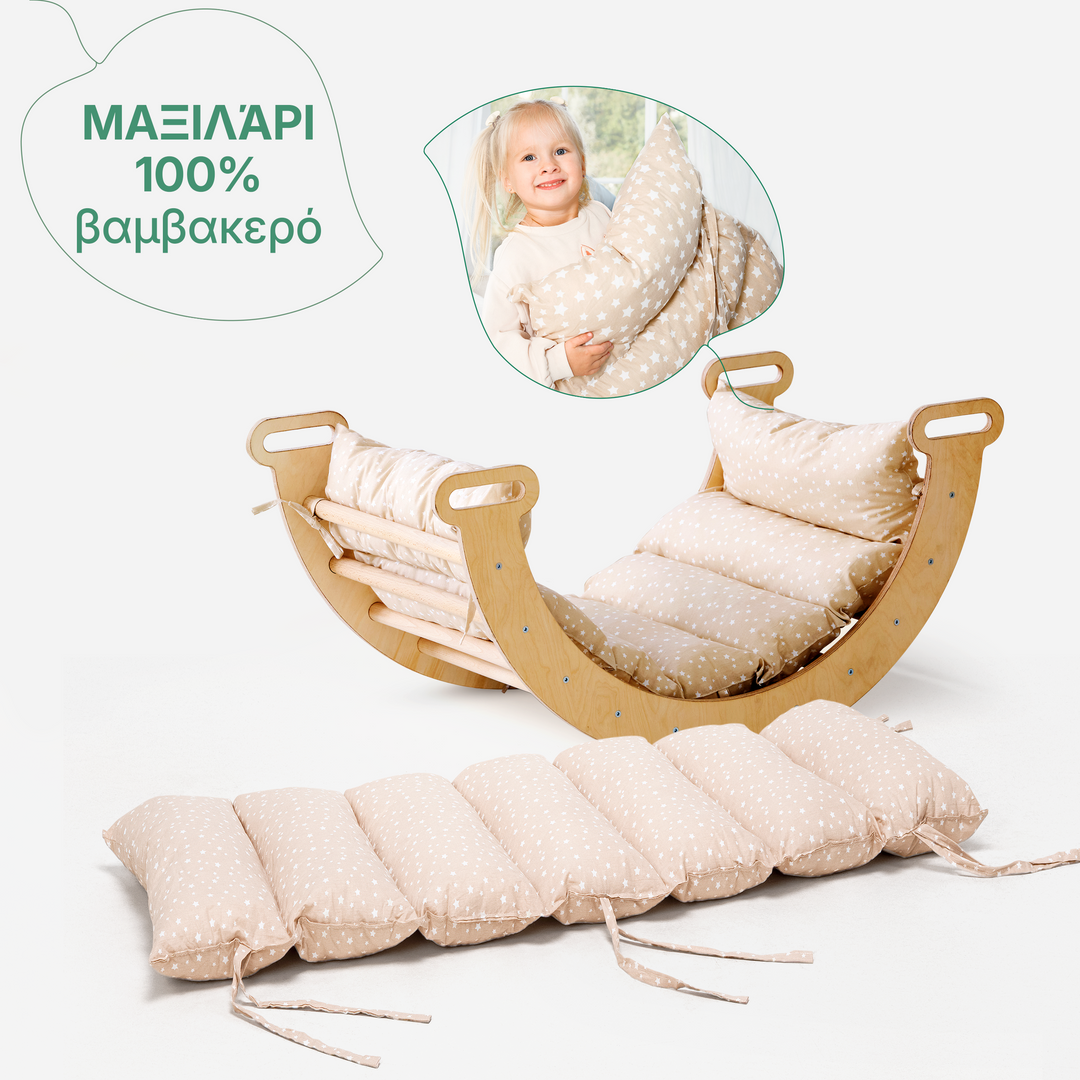 Σετ αναρρίχησης 4 in1 Montessori: Τριγωνική σκάλα + Αψίδα αναρρίχησης + Σανίδα ολίσθησης + Μπεζ μαξιλάρι