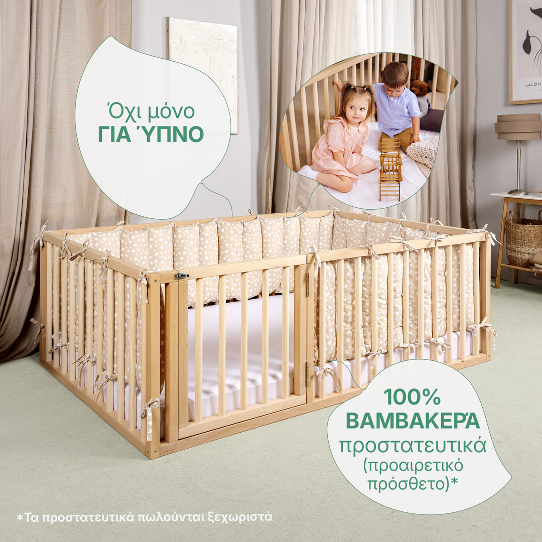 Κρεβάτι Montessori για παιδιά και νήπια από 6 μηνών