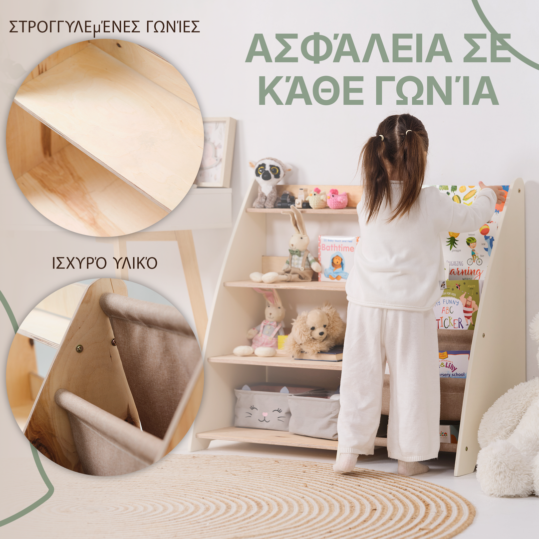 Ράφι Montessori 2 σε 1 για βιβλία και παιχνίδια για νήπια