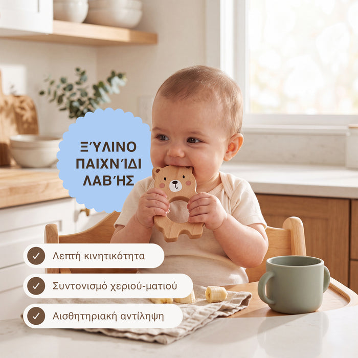 BabyBox — Σετ παιχνιδιών για τον πρώτο χρόνο (0–12 μηνών)