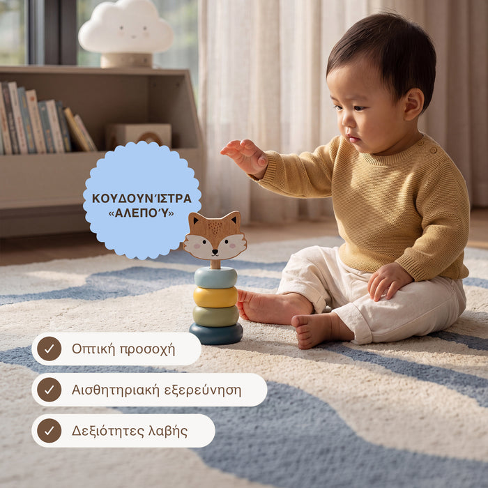 BabyBox — Σετ παιχνιδιών για τον πρώτο χρόνο (0–12 μηνών)
