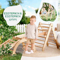 Σετ πλαισίων αναρρίχησης Montessori 4 σε 1: Τριγωνική σκάλα + Αψίδα/Κουνιστή καρέκλα + Σανίδα ολίσθησης/Ράμπα + Δίχτυ αναρρίχησης