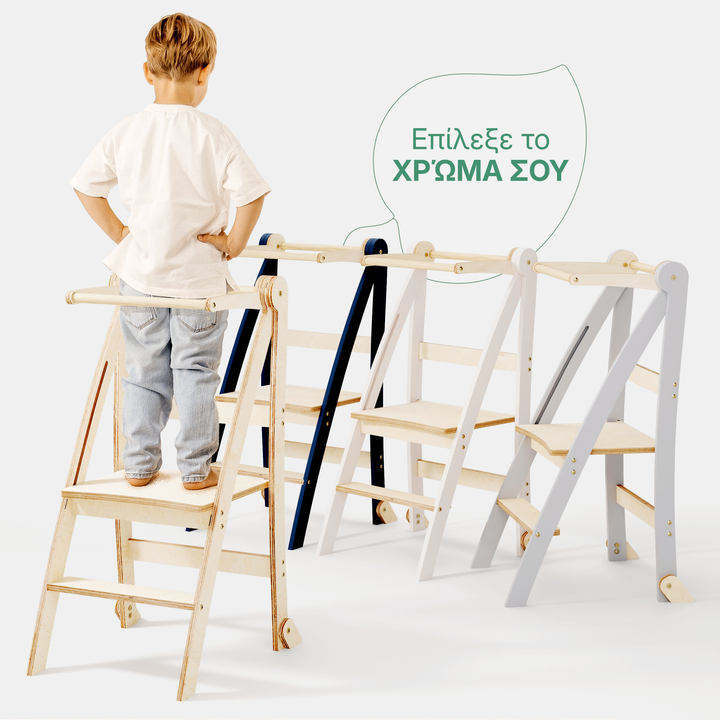 Πύργος μάθησης: Αναδιπλούμενο σκαλοπάτι για νήπια - Γκρι