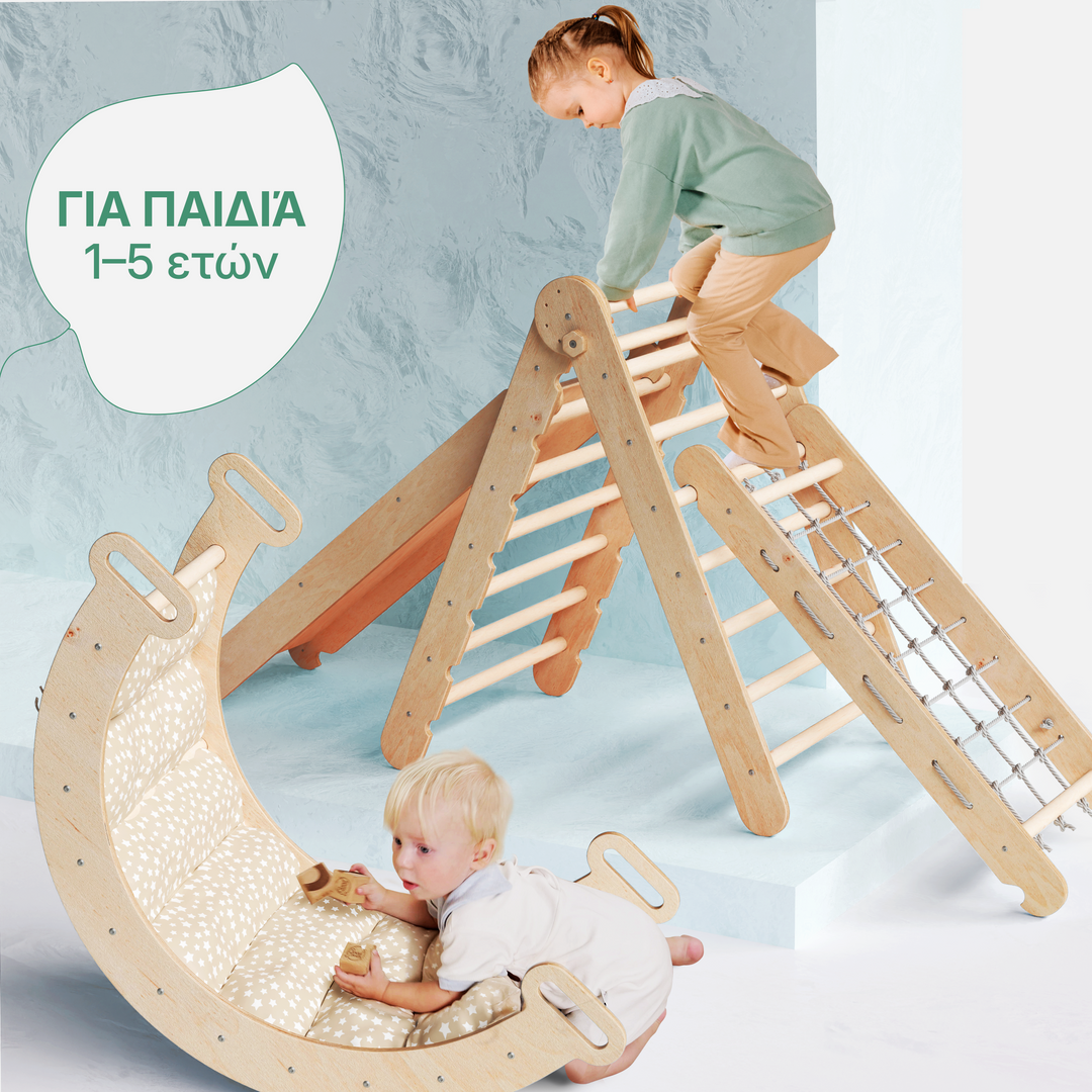 Σετ πλαισίων αναρρίχησης Montessori 5 σε 1: Τριγωνική σκάλα + Αψίδα/Κουνιστή καρέκλα + Σανίδα ολίσθησης/ Ράμπα + Δίχτυ αναρρίχησης + Μαξιλάρι