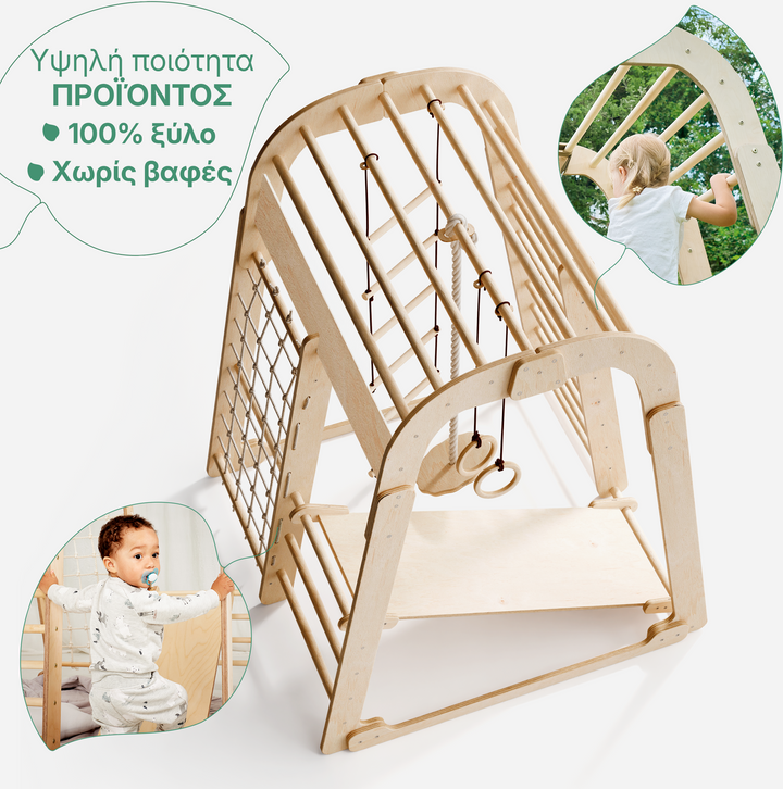 Εσωτερική Ξύλινη παιδική χαρά για παιδιά - Παιδική χαρά 6 σε 1 + Σετ με κούνιες + σανίδα ολίσθησης (σλάιντ)