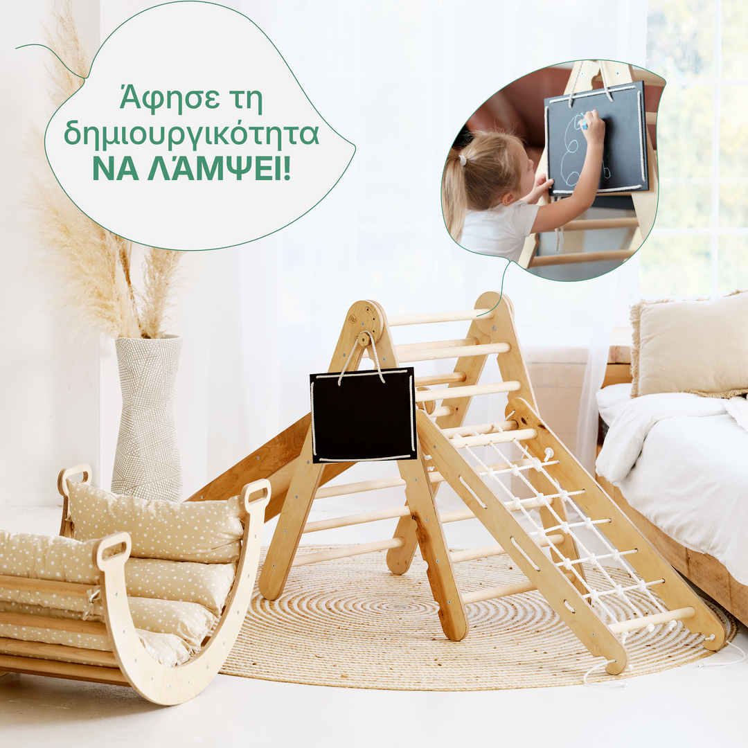 Σετ πλαισίων αναρρίχησης Montessori 5 σε 1: Τριγωνική σκάλα + Αψίδα/Κουνιστή καρέκλα + Σανίδα ολίσθησης/ Ράμπα + Δίχτυ αναρρίχησης + Μαξιλάρι