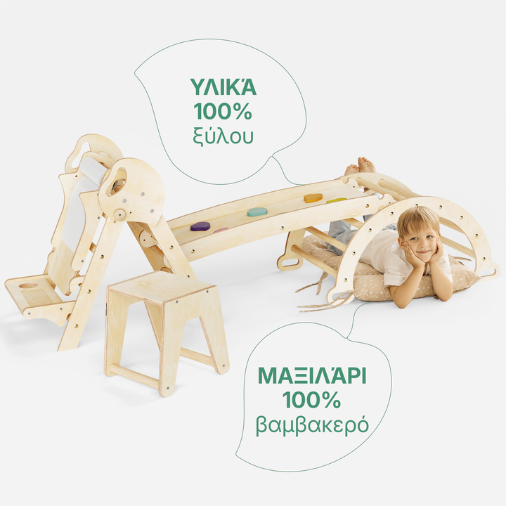 Σετ Αναρρίχησης 5-σε-1 για Νήπια: Τρίγωνο Pikler + Καμάρα Αναρρίχησης + Σανίδα Τσουλήθρας + Μαξιλάρι – Μπεζ