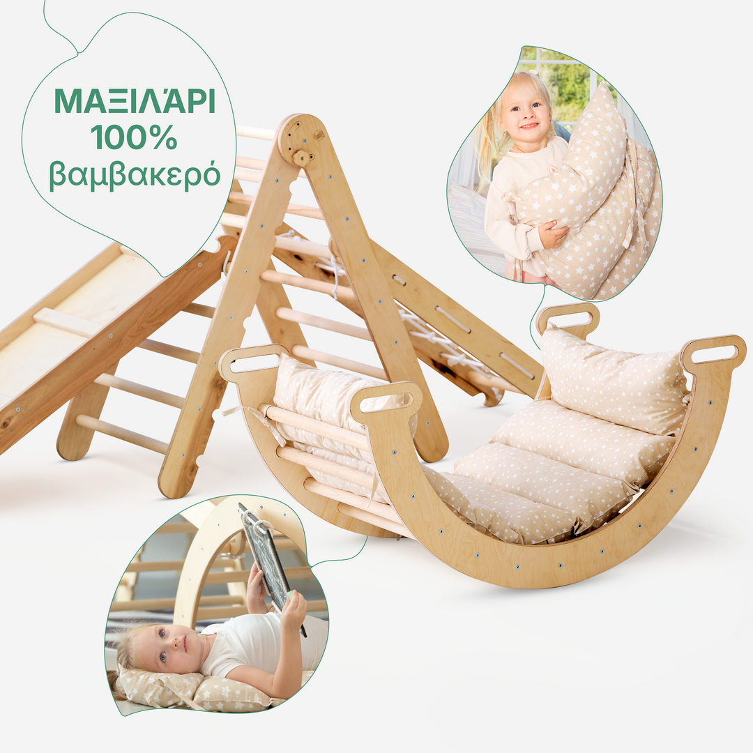 Σετ πλαισίων αναρρίχησης Montessori 5 σε 1: Τριγωνική σκάλα + Αψίδα/Κουνιστή καρέκλα + Σανίδα ολίσθησης/ Ράμπα + Δίχτυ αναρρίχησης + Μαξιλάρι