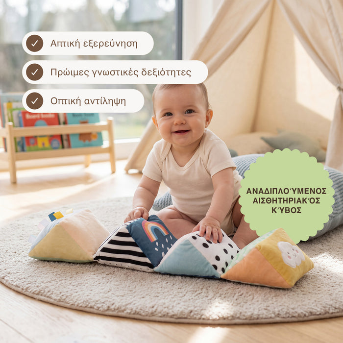 BabyBox — Σετ παιχνιδιών για τον πρώτο χρόνο (0–12 μηνών)