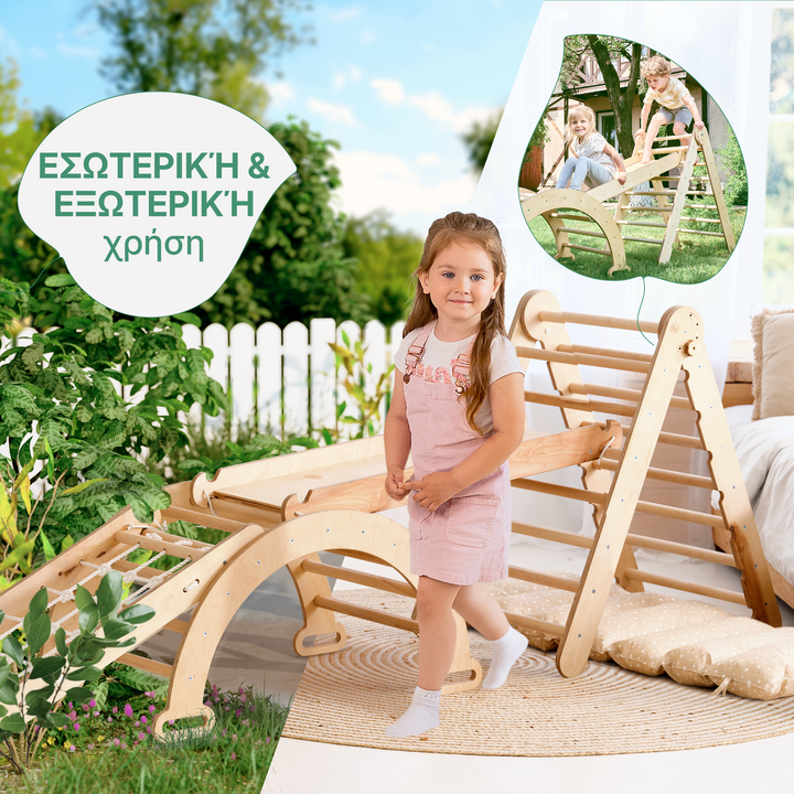 Σετ πλαισίων αναρρίχησης Montessori 5 σε 1: Τριγωνική σκάλα + Αψίδα/Κουνιστή καρέκλα + Σανίδα ολίσθησης/ Ράμπα + Δίχτυ αναρρίχησης + Μαξιλάρι