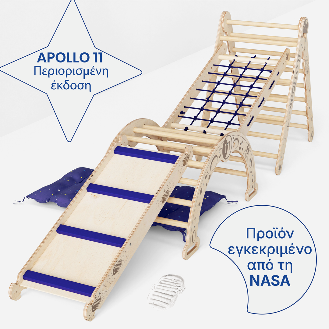 Σετ Αναρρίχησης Apollo 5 σε 1: Τρίγωνο Pikler, Αψίδα, Τσουλήθρα και Μαξιλάρι για Μικρούς Αστροναύτες