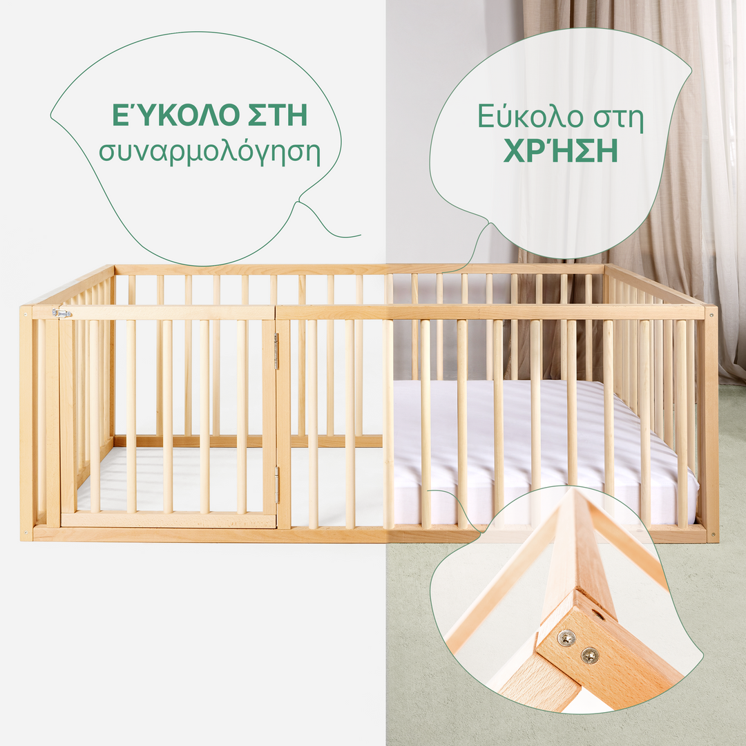 Κρεβάτι Montessori για παιδιά και νήπια από 6 μηνών