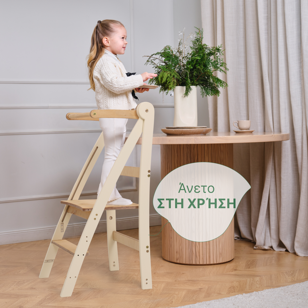 Ρυθμιζόμενος πύργος εκμάθησης - Παιδικό σκαμπό