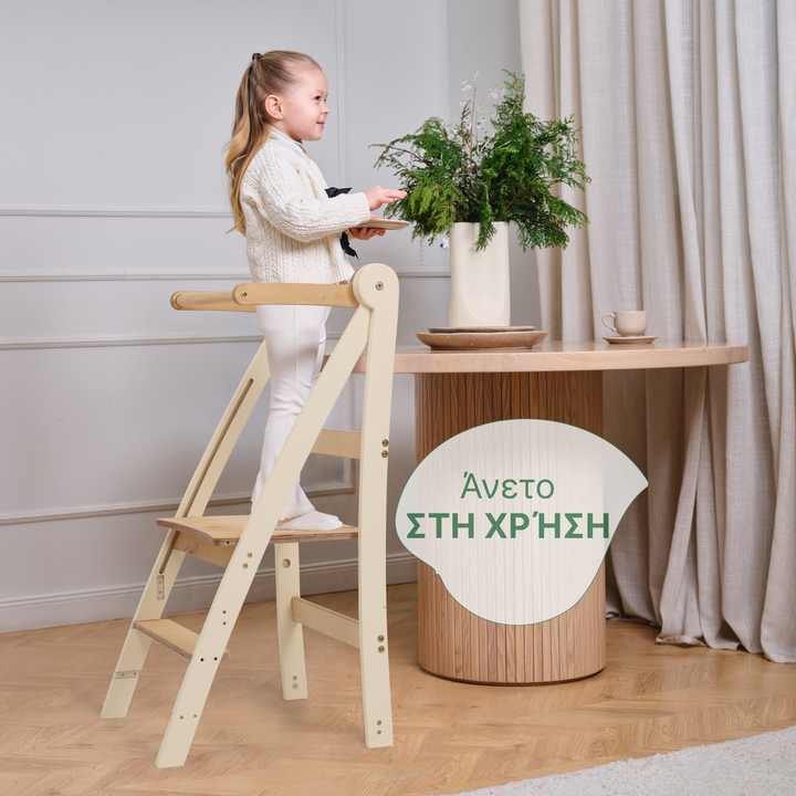 Ρυθμιζόμενος πύργος εκμάθησης - Παιδικό σκαμπό