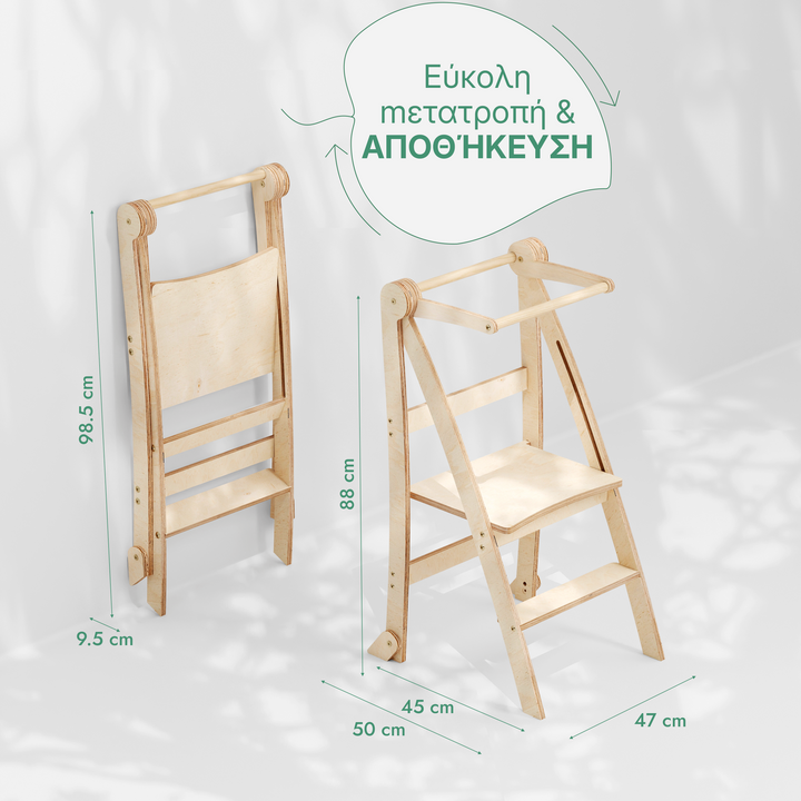 Πύργος μάθησης: Αναδιπλούμενο σκαλοπάτι για νήπια - Γκρι