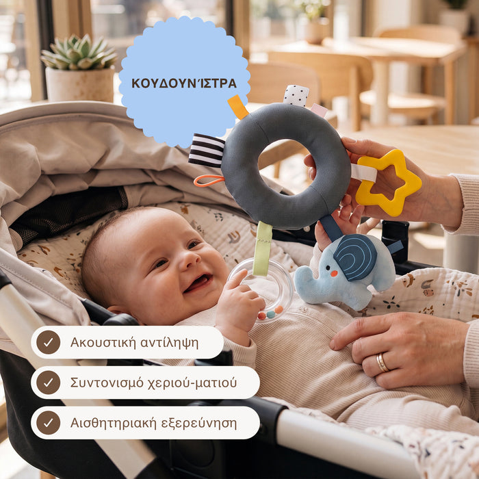 BabyBox — Σετ παιχνιδιών για τον πρώτο χρόνο (0–12 μηνών)